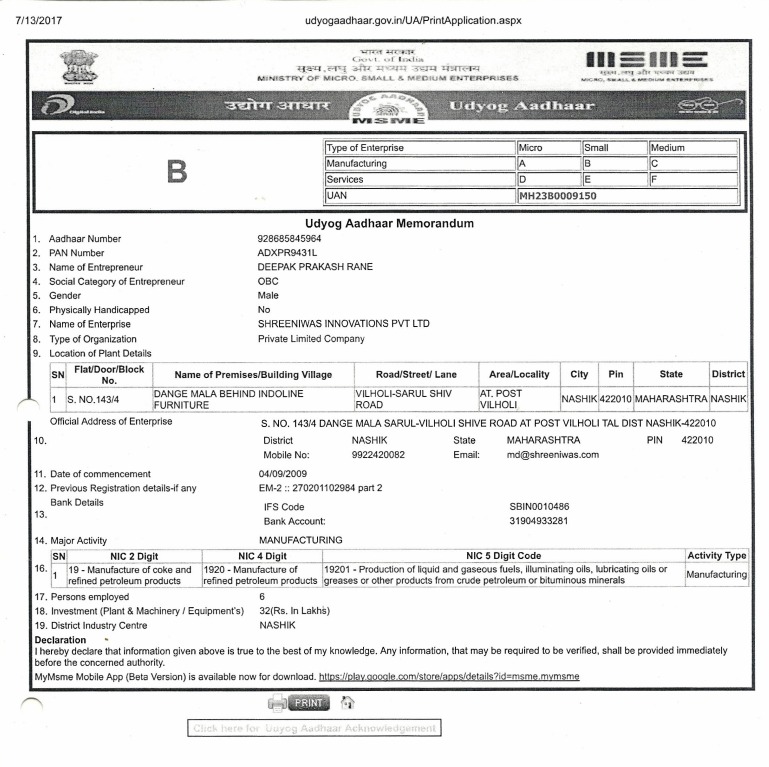 Authorization Letter PDF